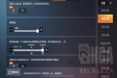 ios辅助王者荣耀免费（ios王者荣耀外挂）