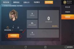 王者荣耀辅助神器软件如何自己做（王者荣耀辅助软件如何开启）