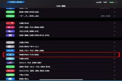 王者荣耀ios辅助触控有什么用（王者荣耀ios辅助触控功能有什么用）