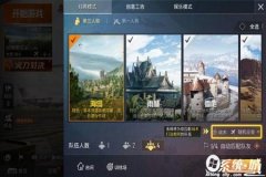 王者荣耀辅助器免费画质（王者荣耀辅助器下载）