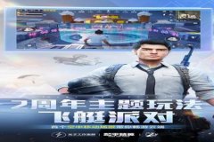 王者荣耀ios辅助透视官网（王者荣耀ios版辅助官网）