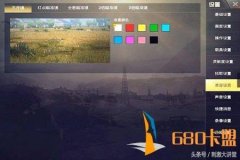 苹果王者荣耀卡盟辅助（苹果王者荣耀最强辅助）