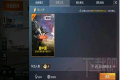 王者荣耀游戏辅助工具有哪些（王者荣耀游戏助手有哪些）