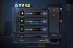 王者荣耀怎么给大神打辅助（王者荣耀怎么辅助别人打）