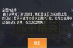 王者荣耀 苹果辅助网（王者荣耀苹果系统辅助官网）