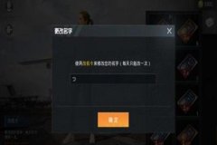 手游王者荣耀不封号外挂（手游王者荣耀开挂封号吗）