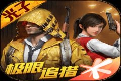 王者荣耀外服怎么下载外挂（王者荣耀体验服怎么下载外挂）