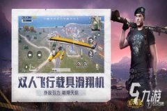 王者荣耀的外挂从哪里下（王者荣耀的外挂是从哪里下载的）