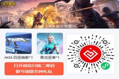 王者荣耀安卓好用的辅助软件（王者荣耀比较好用的辅助软件）