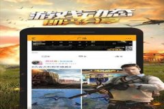 王者荣耀辅助器下载官方免费（王者荣耀透视辅助器下载）