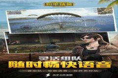 王者荣耀手机辅助器app（王者荣耀辅助器app安卓）
