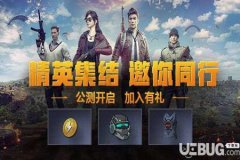 王者荣耀免费穿墙辅助（王者荣耀防火墙辅助）