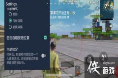 王者荣耀怎么清除外挂残留（王者荣耀开挂后怎么清除残留）