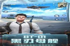 王者荣耀辅助安卓官网入口（王者荣耀辅助工具官网）