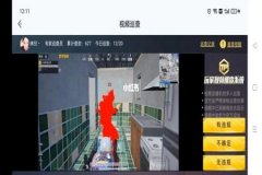 王者荣耀全手机通用外挂（王者荣耀手机版外挂）