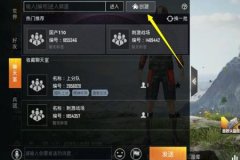 王者荣耀辅助篇怎么做（王者荣耀辅助夹子怎么用）