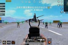 王者荣耀辅助透视自瞄安卓12（王者荣耀辅助器瞬移透视自瞄）
