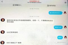 王者荣耀辅助免费qq群聊（王者荣耀qq群聊最新）