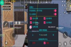 王者荣耀诱敌辅助软件叫什么（王者荣耀辅助器软件叫什么）