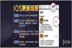 王者荣耀辅助下载教学ios（王者荣耀辅助器应用ios）