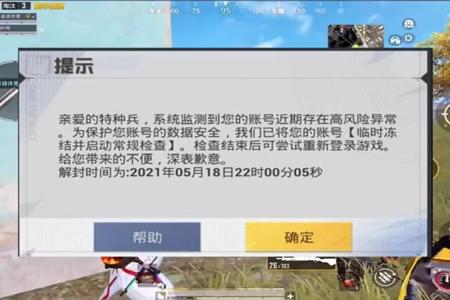 王者荣耀苹果辅助透视群（王者荣耀苹果透视神器）