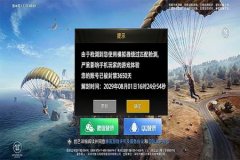 王者荣耀举报外挂有反馈吗（王者荣耀举报外挂有用吗）