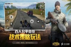 王者荣耀免费外挂辅助我（王者荣耀稳定外挂辅助）