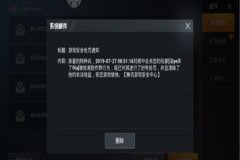 王者荣耀出售外挂怎么举报（王者荣耀外挂怎么举报容易成功）