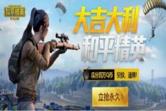 王者荣耀辅助框架下载安卓（王者荣耀辅助下载）