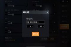 王者荣耀的外挂软件是什么（王者荣耀全功能外挂软件是什么）