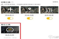 王者荣耀如何当辅助用苹果（王者荣耀如何开苹果手机挂）