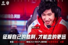 王者荣耀ttg外挂稳吗（王者荣耀现在外挂稳吗）