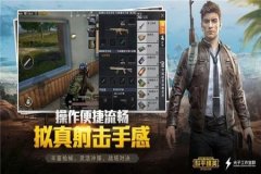 王者荣耀外挂辅助器在哪下（王者荣耀外挂辅助器在哪里能下载）