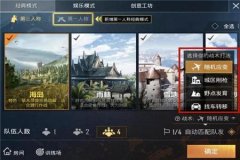 王者荣耀画面辅助苹果（王者荣耀画面助手）
