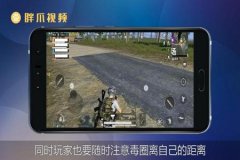 王者荣耀辅助苹果版怎么玩（王者荣耀画质辅助苹果版教程）