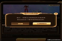 王者荣耀手游透视辅助卡盟（王者荣耀透视辅助脚本）