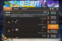 王者荣耀游戏怎么匹配辅助（王者荣耀玩游戏时怎么匹配两人）