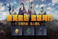 王者荣耀辅助科技购买网站有哪些（王者荣耀辅助工具有哪些）