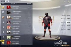 王者荣耀免费外挂从哪里找（王者荣耀外挂从哪里看）