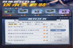 王者荣耀的辅助软件ios（王者荣耀的辅助官方软件）