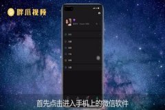 王者荣耀怎么用手机辅助人脸识别（王者荣耀怎样使用人脸识别）