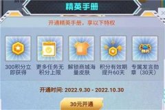 免费的王者荣耀辅助软件下载（王者荣耀辅助器软件下载）