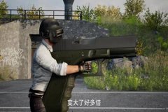 王者荣耀辅助器手机（王者荣耀辅助器手枪版）