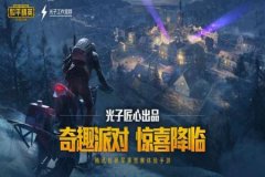 朵拉王者荣耀辅助苹果下载（王者荣耀辅助app苹果）