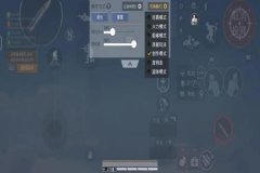 王者荣耀放大辅助怎么设置（王者荣耀辅助触控怎么设置）