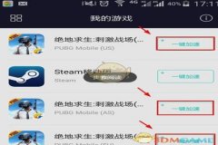 王者荣耀辅助外挂免费（王者荣耀辅助外挂下载教程）