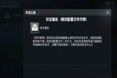 王者荣耀什么辅助器不会封号（王者荣耀用辅助器会不会被封号）