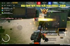 王者荣耀怎么成突变团竞外挂（王者荣耀突变团竞专用外挂）