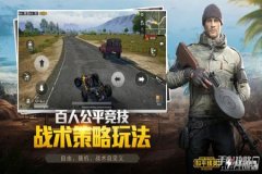王者荣耀手游辅助射击技巧（王者荣耀手游高手技巧）