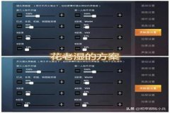王者荣耀辅助卡盟ios（王者荣耀辅助ios国际服）